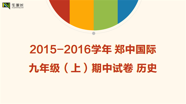 9 郑中国际.PNG