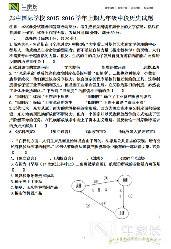 9 郑中国际 (2).png