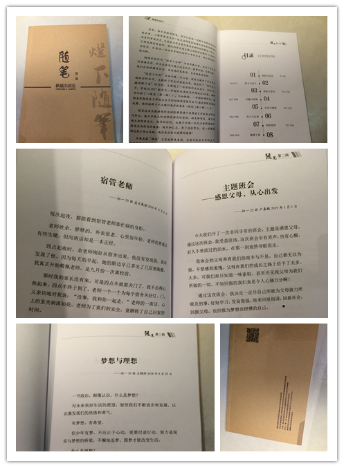 3.20东枫杨实地走访（牛家长） - 副本1604.png