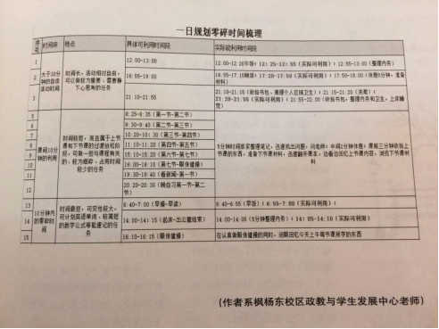 3.20东枫杨实地走访（牛家长） - 副本1967.png