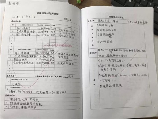 3.20东枫杨实地走访（牛家长） - 副本2166.jpg