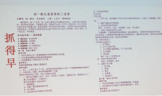3.20东枫杨实地走访（牛家长） - 副本1839.png