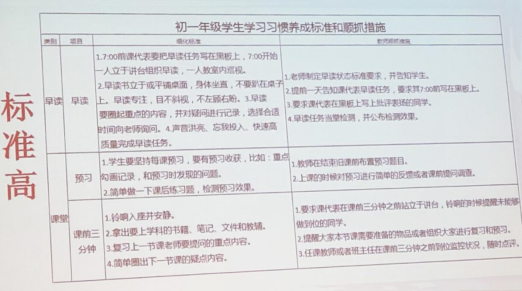 3.20东枫杨实地走访（牛家长） - 副本1841.png