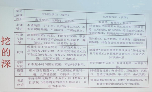 3.20东枫杨实地走访（牛家长） - 副本1863.png