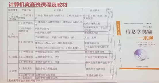 3.20东枫杨实地走访（牛家长） - 副本2590.png