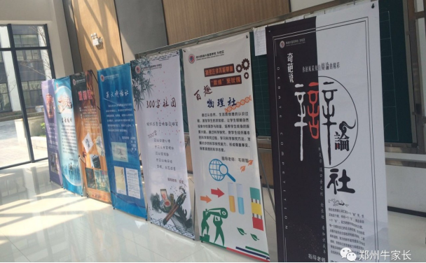 3.20东枫杨实地走访（牛家长） - 副本3096.png