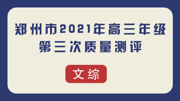 文综.jpg