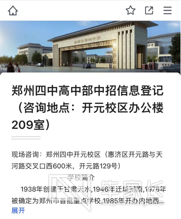 微信截图_20210709154646.png