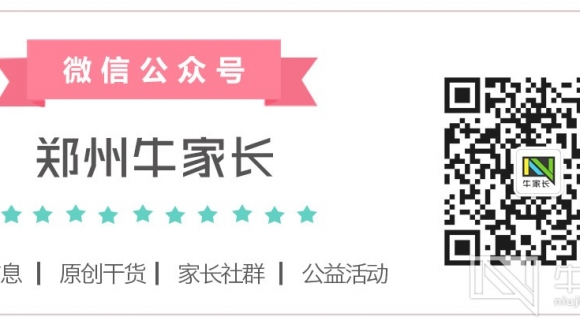 【面谈】2018西安小升初五大名校面谈真题汇总