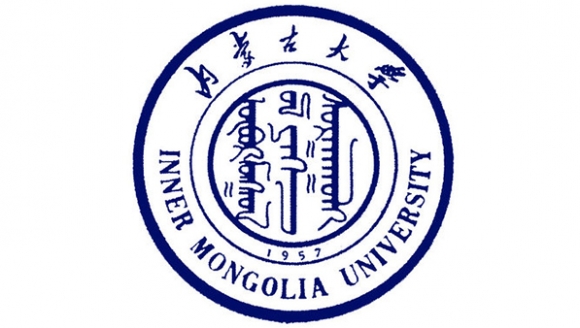 【211】内蒙古大学