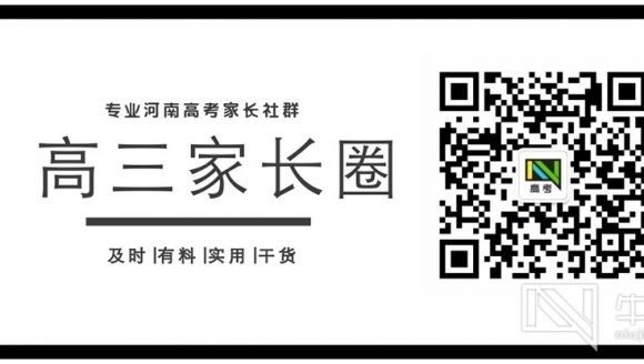 [语文]2018郑州高三三模真题+答案