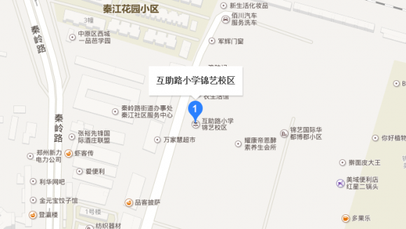 互助路小学