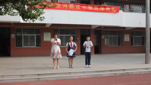 汝河新区小学