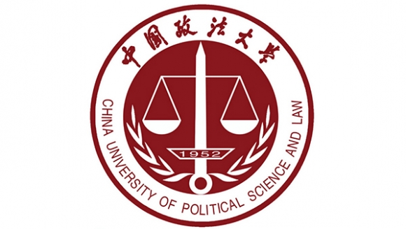 【211】中国政法大学
