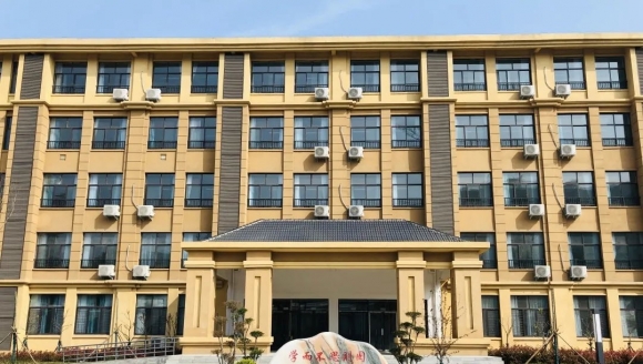 郑州四中实验学校
