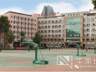 郑州十六中2017年校园开放日时间安排